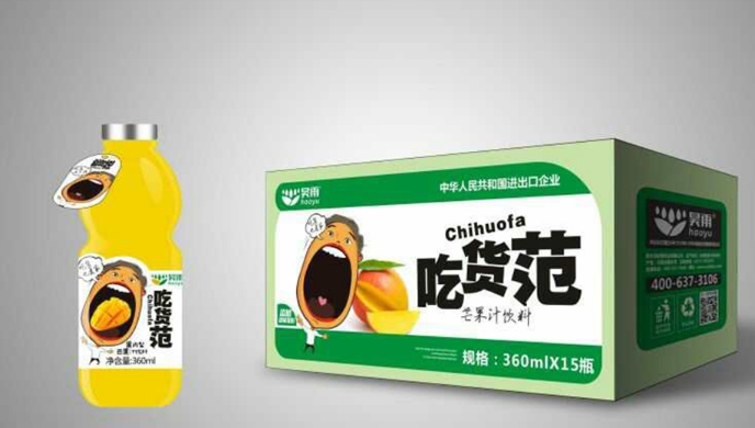 飲料旺季來襲！及時雨芒果汁加盟讓你“錢”景無限